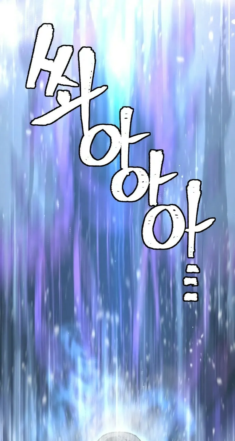 Murim RPG Simulation Chapter 82 page 32 - 