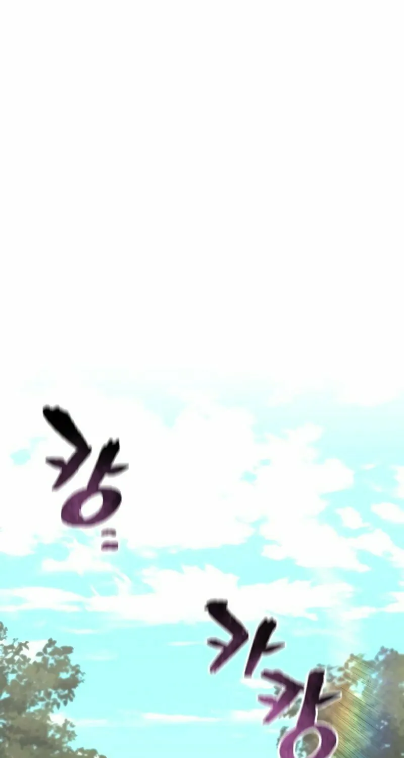 Murim RPG Simulation Chapter 83 page 2 - 