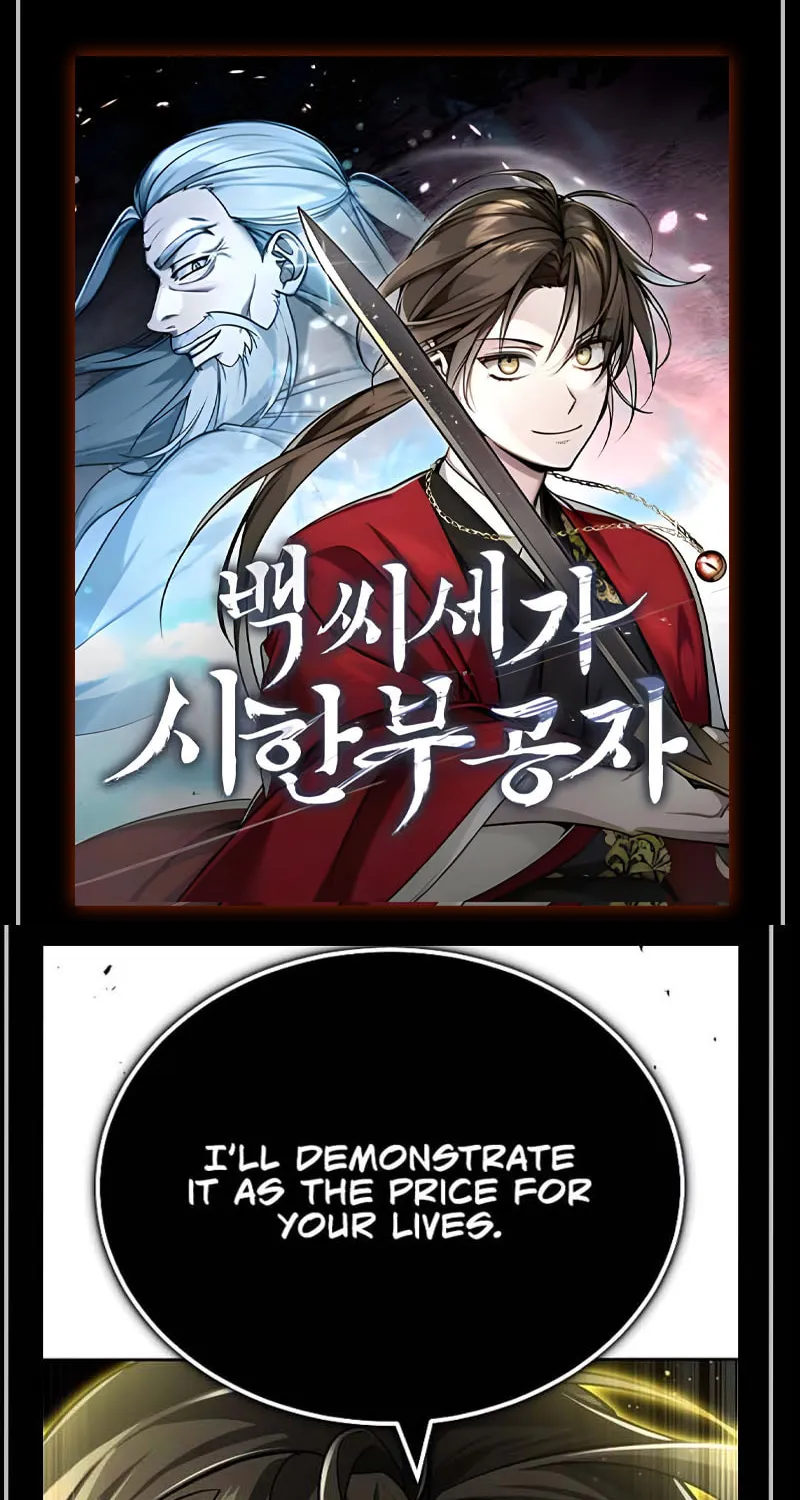 Murim RPG Simulation Chapter 83 page 198 - 