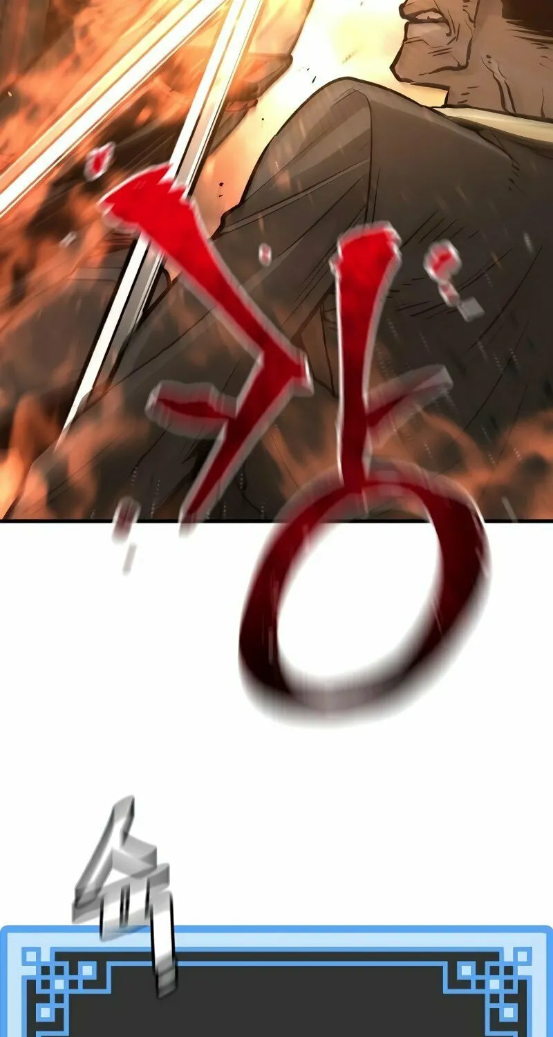 Murim RPG Simulation Chapter 83 page 23 - 