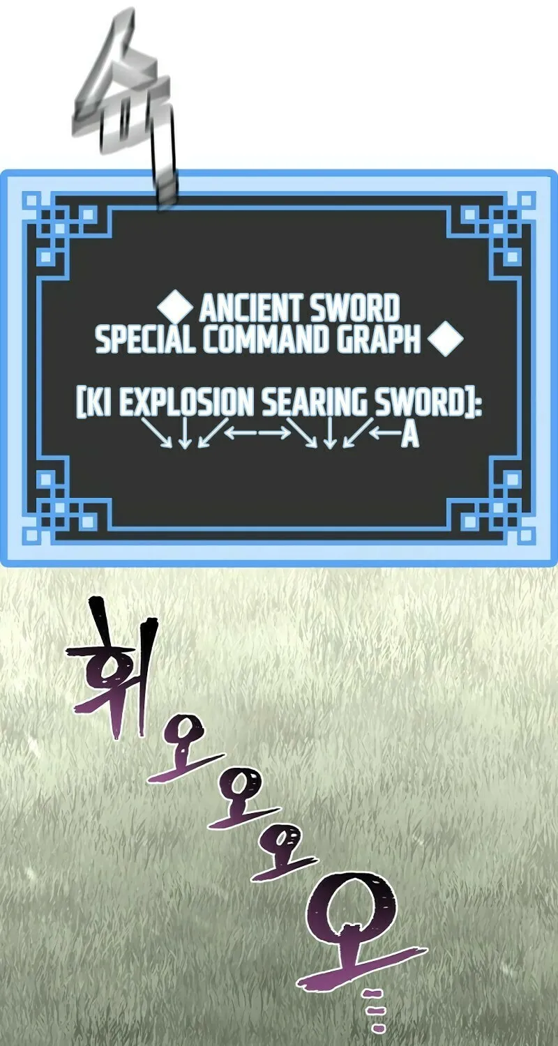 Murim RPG Simulation Chapter 83 page 73 - 