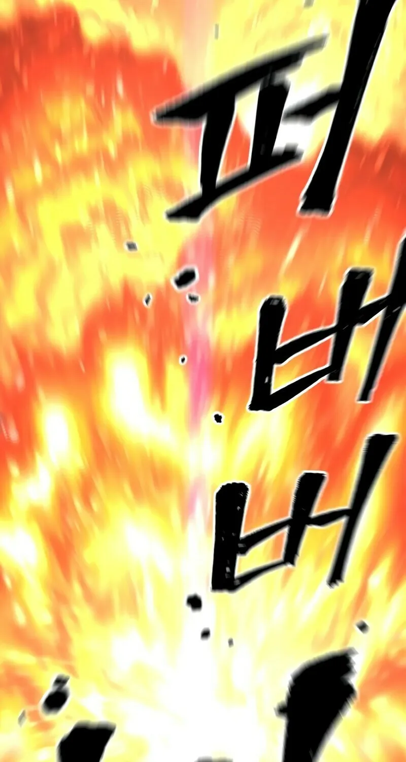 Murim RPG Simulation Chapter 83 page 86 - 
