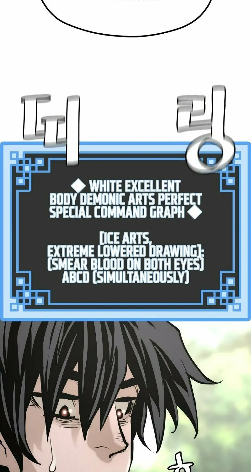 Murim RPG Simulation Chapter 84 page 124 - 