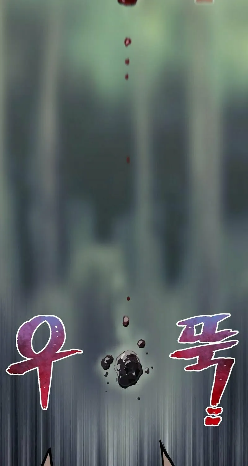 Murim RPG Simulation Chapter 84 page 133 - 