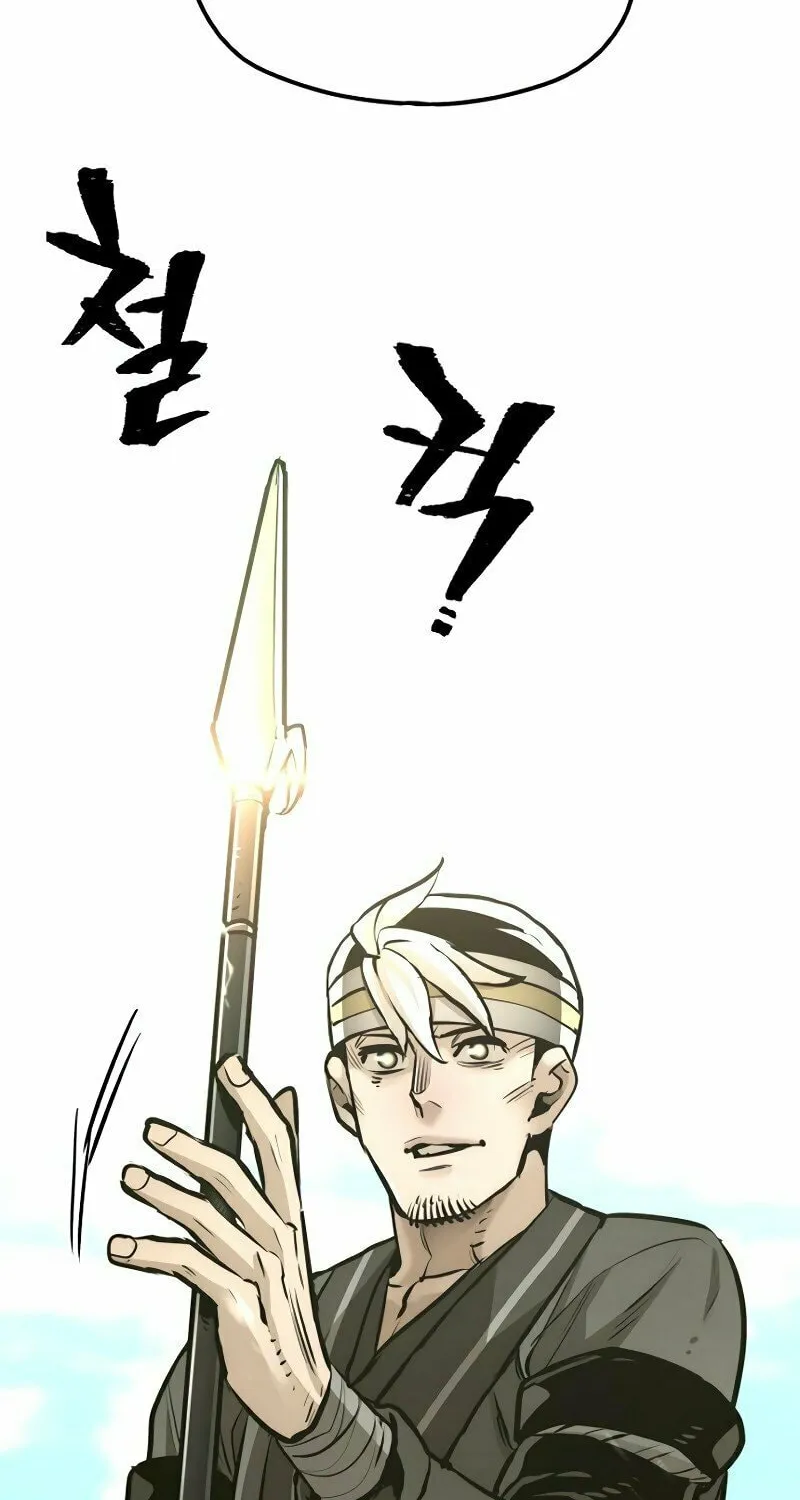 Murim RPG Simulation Chapter 84 page 5 - 