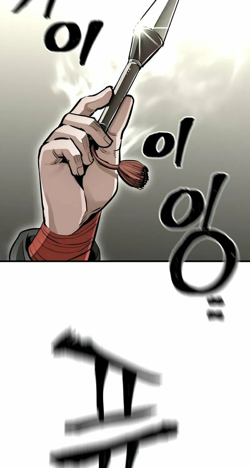 Murim RPG Simulation Chapter 84 page 79 - 