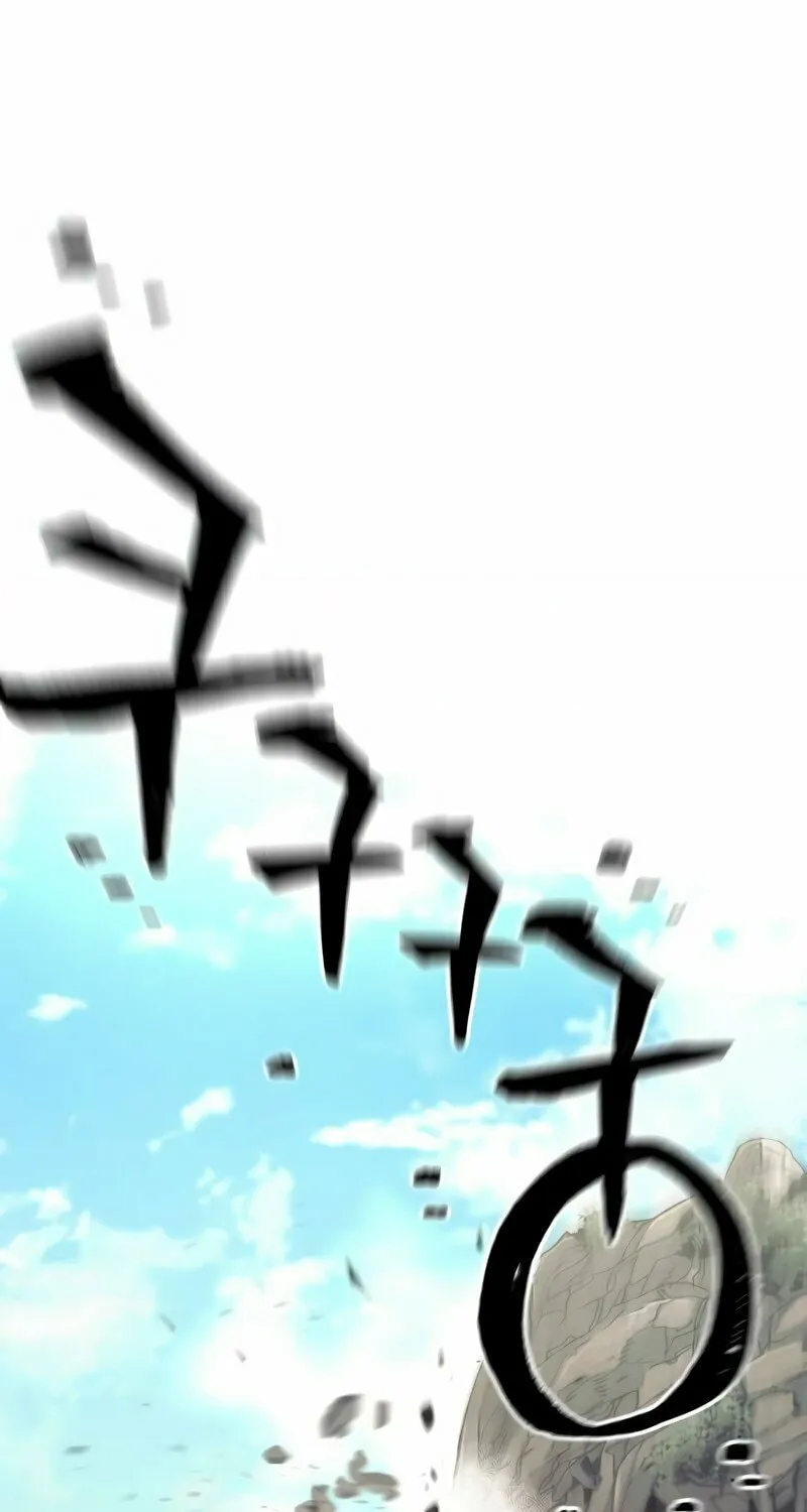Murim RPG Simulation Chapter 86 page 2 - 