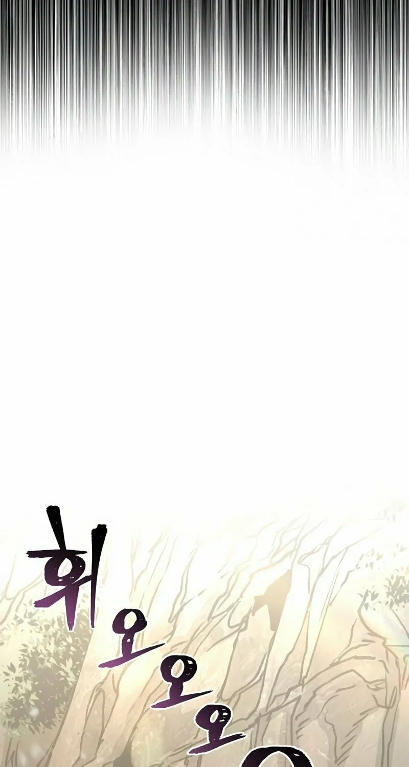 Murim RPG Simulation Chapter 86 page 11 - 
