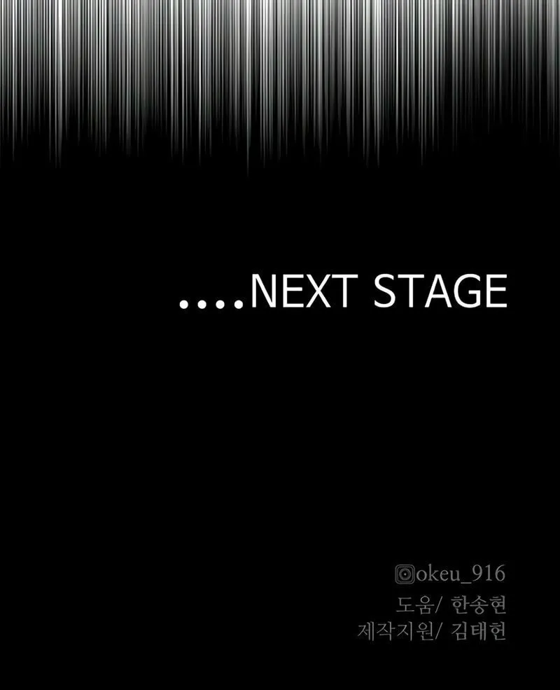 Murim RPG Simulation Chapter 86 page 182 - 