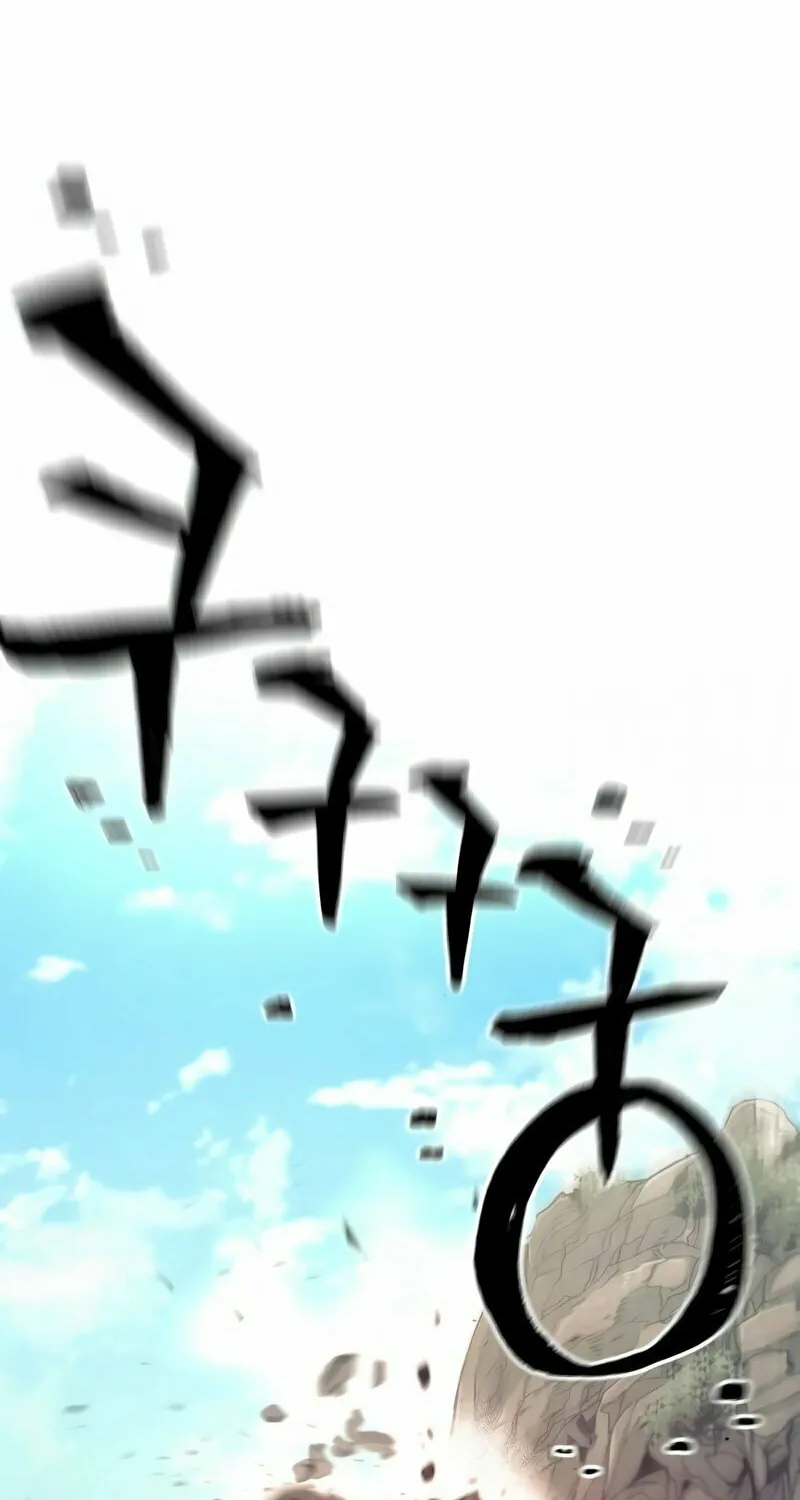 Murim RPG Simulation Chapter 86 page 21 - 