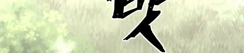 Murim RPG Simulation Chapter 86 page 69 - 