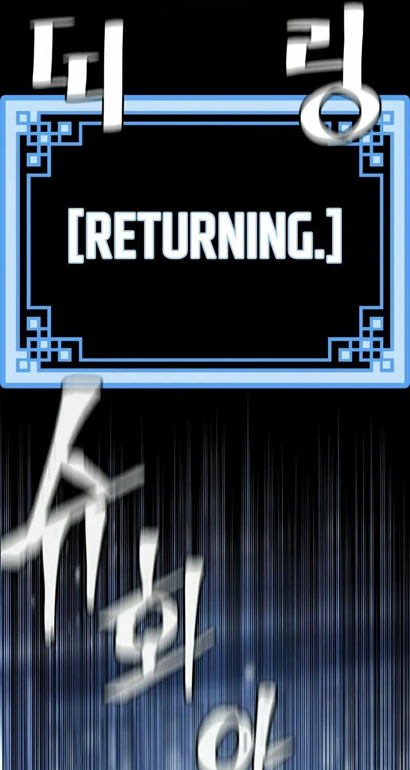 Murim RPG Simulation Chapter 86 page 84 - 