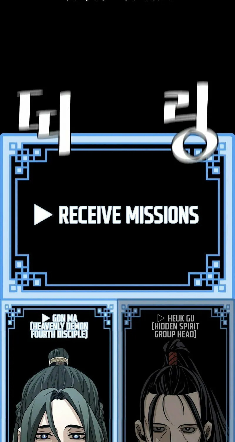 Murim RPG Simulation Chapter 86 page 100 - 