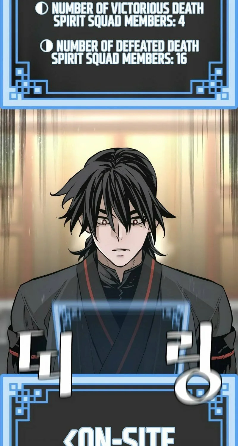 Murim RPG Simulation Chapter 87 page 12 - 