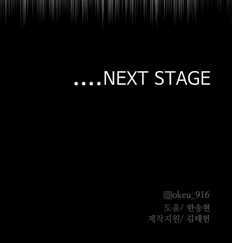 Murim RPG Simulation Chapter 87 page 179 - 