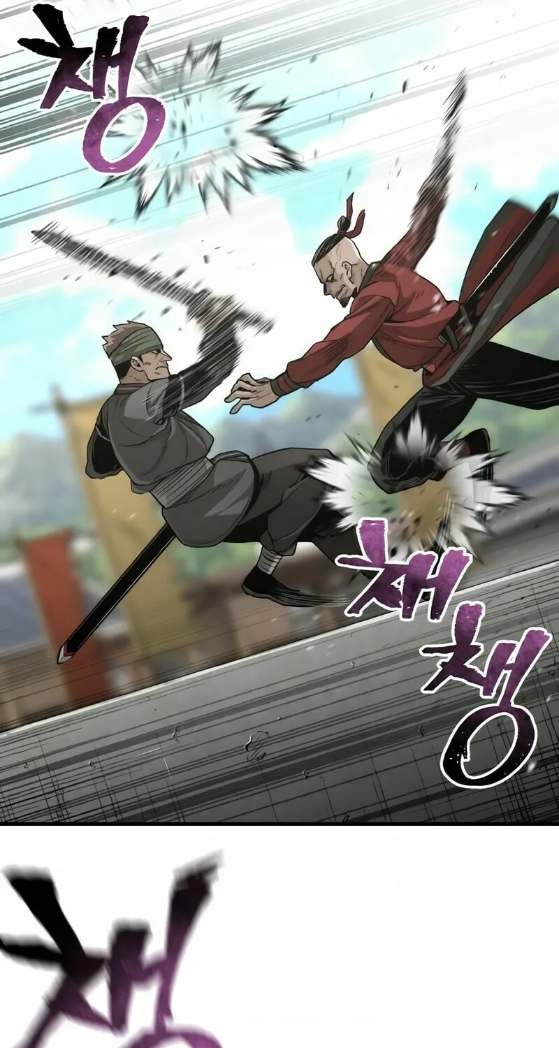 Murim RPG Simulation Chapter 87 page 73 - 