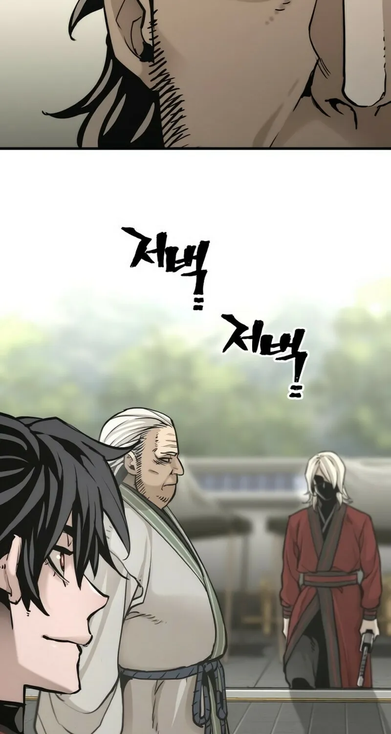 Murim RPG Simulation Chapter 88 page 43 - 