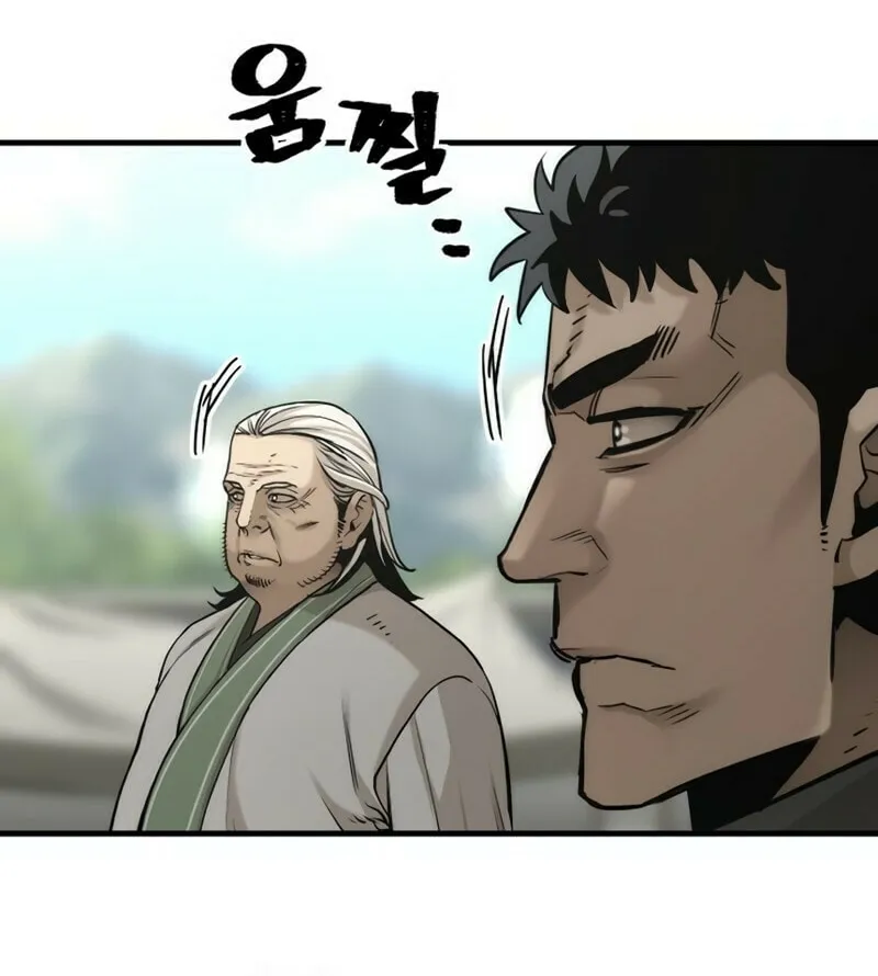 Murim RPG Simulation Chapter 88 page 86 - 