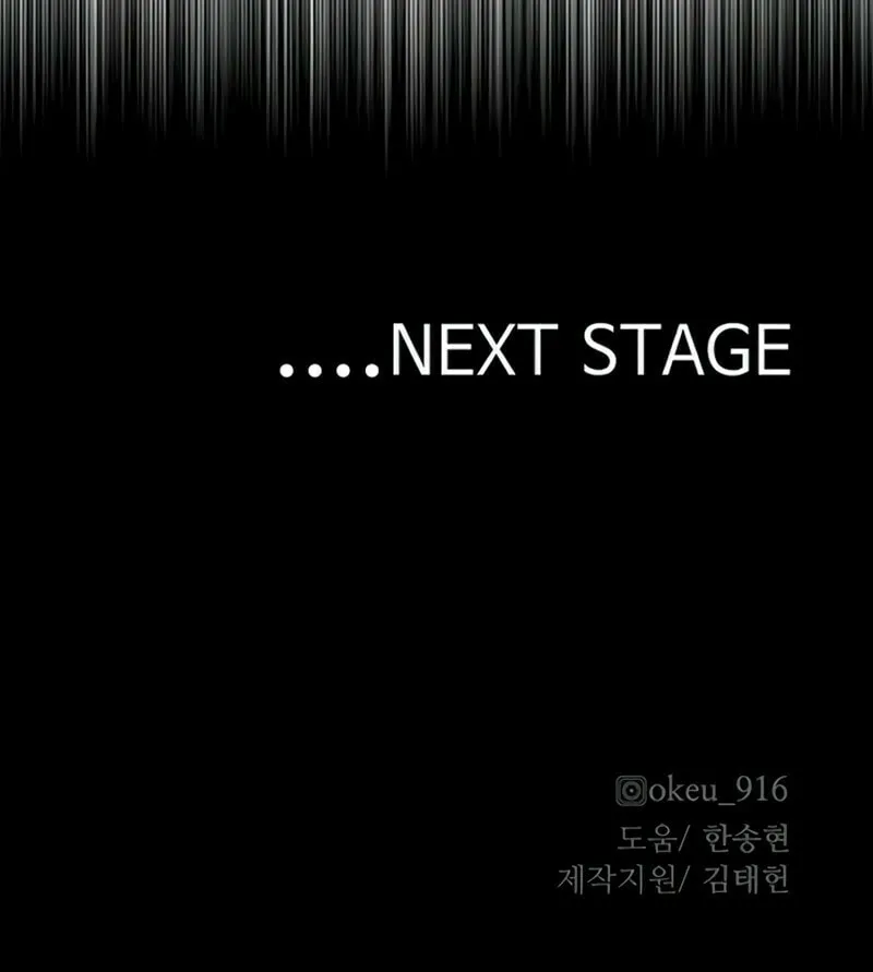Murim RPG Simulation Chapter 89 page 236 - 