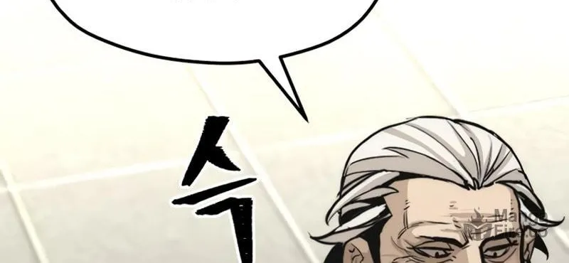 Murim RPG Simulation Chapter 89 page 52 - 