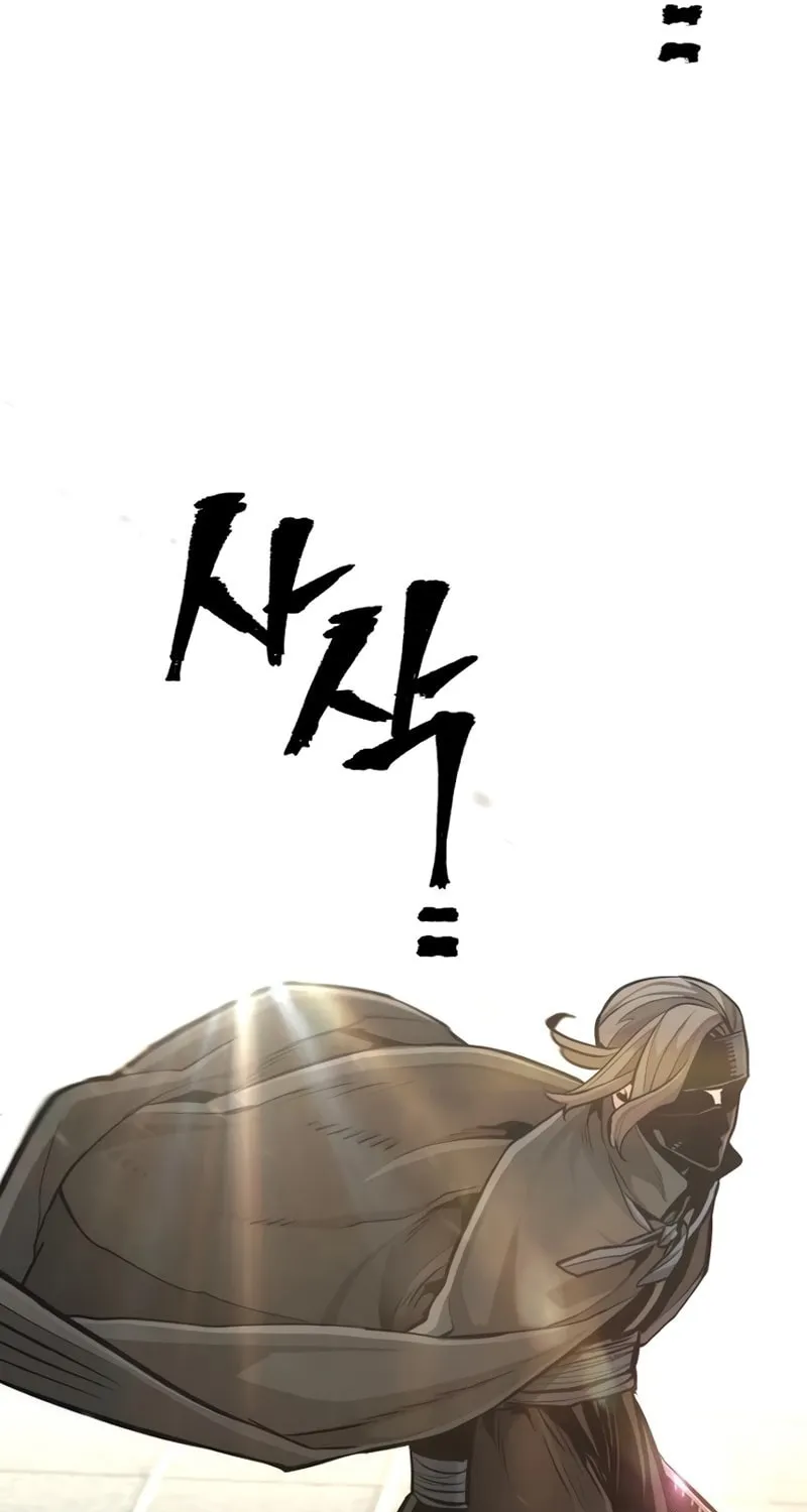 Murim RPG Simulation Chapter 89 page 93 - 