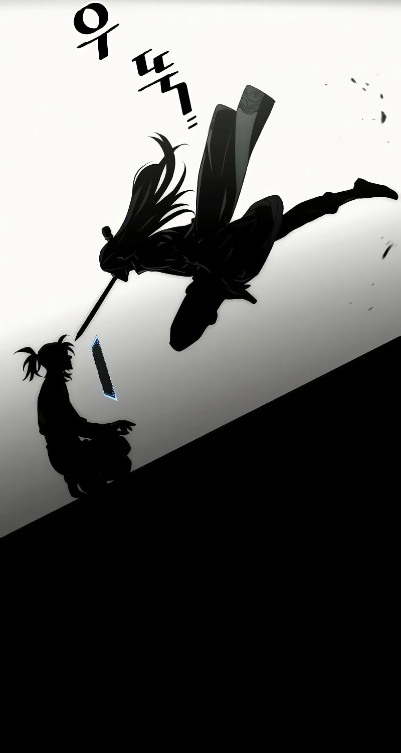 Murim RPG Simulation Chapter 9 page 12 - 