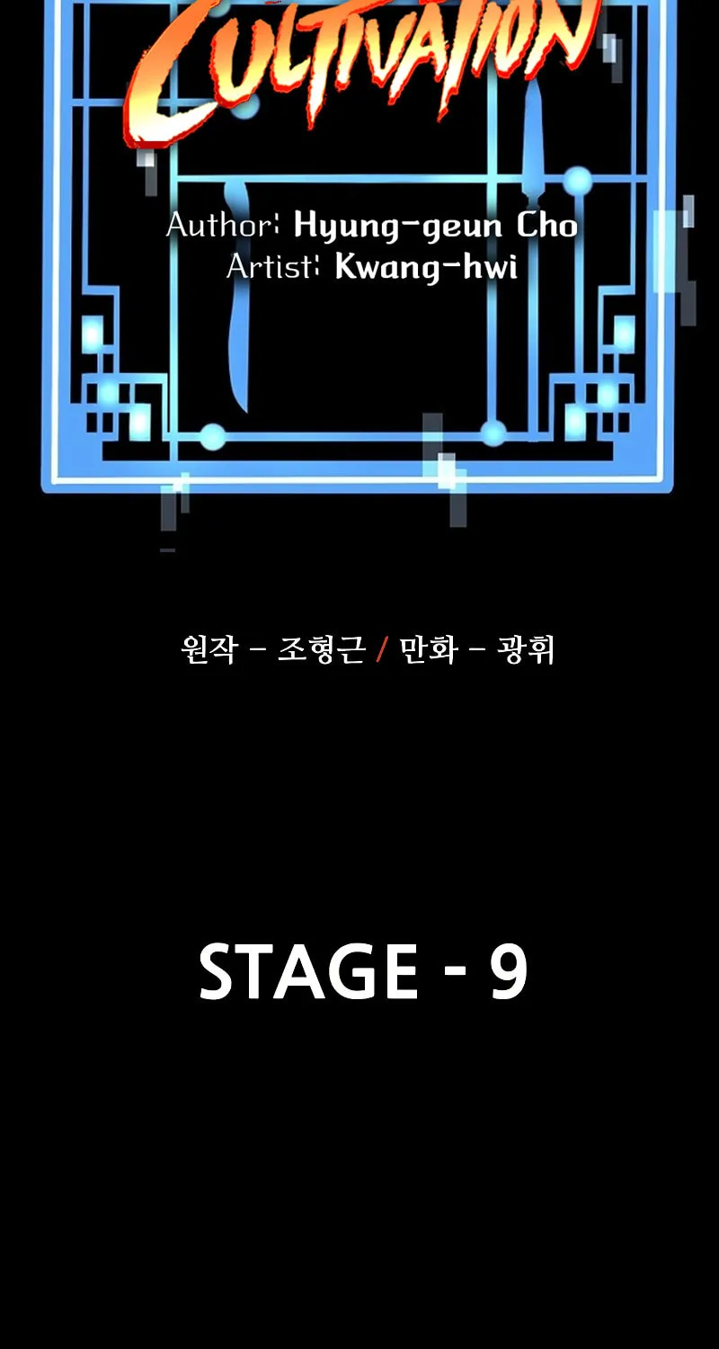 Murim RPG Simulation Chapter 9 page 17 - 