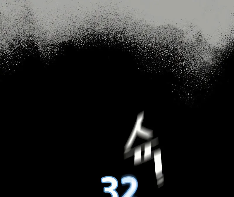 Murim RPG Simulation Chapter 9 page 62 - 
