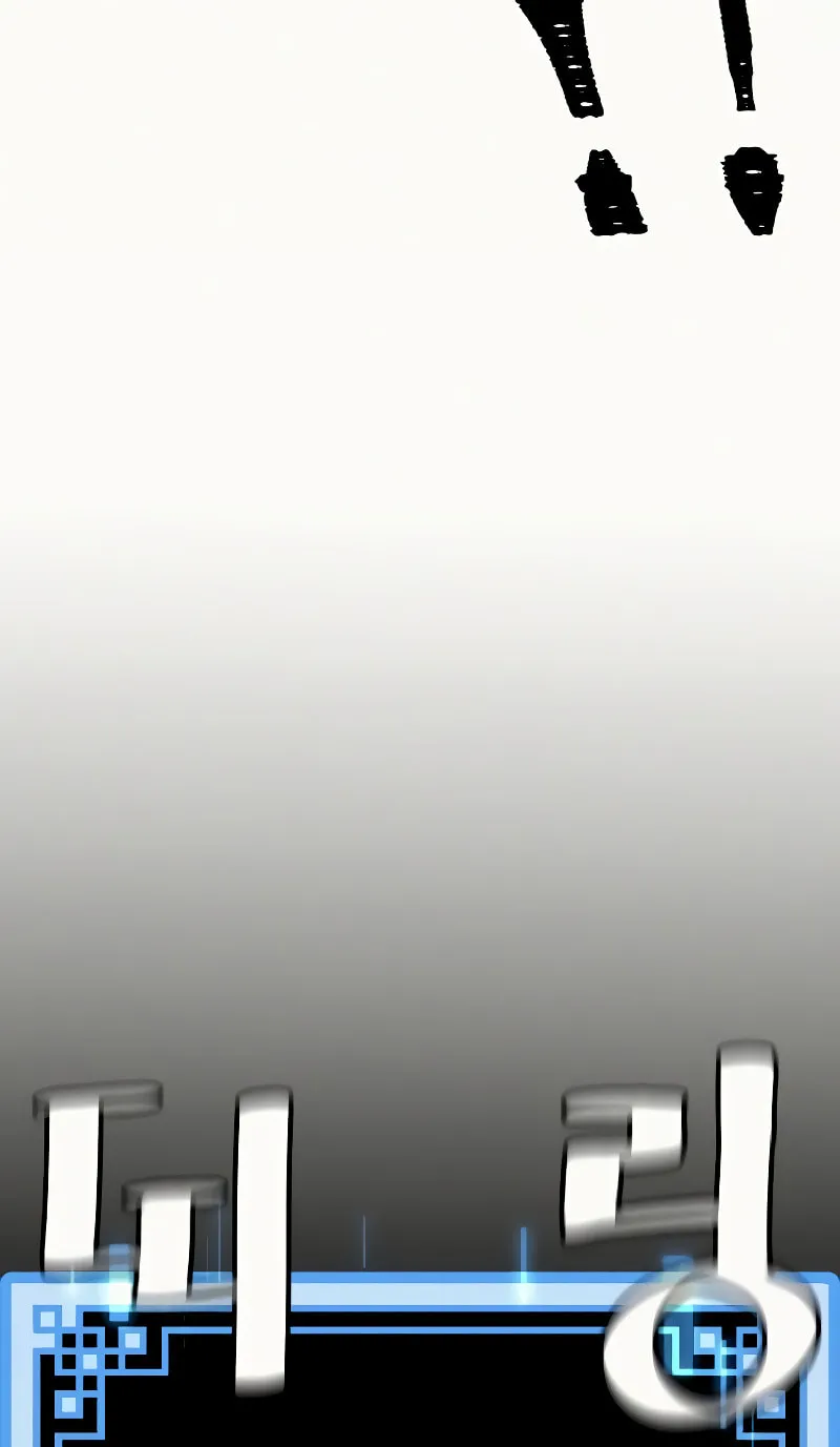 Murim RPG Simulation Chapter 9 page 8 - 