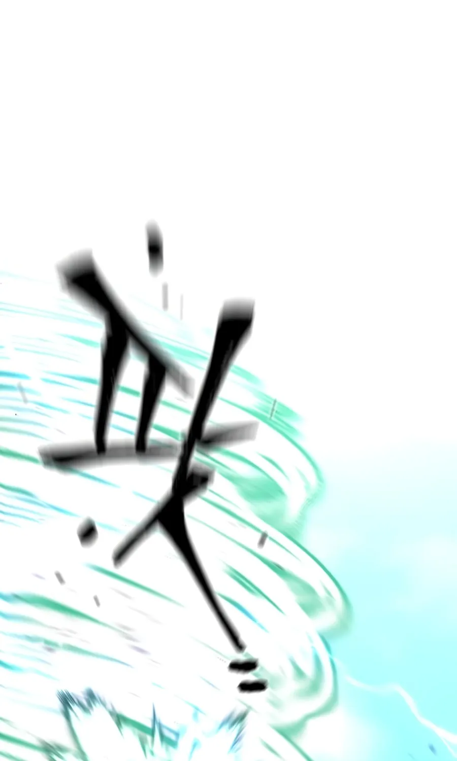 Murim RPG Simulation Chapter 90 page 12 - 