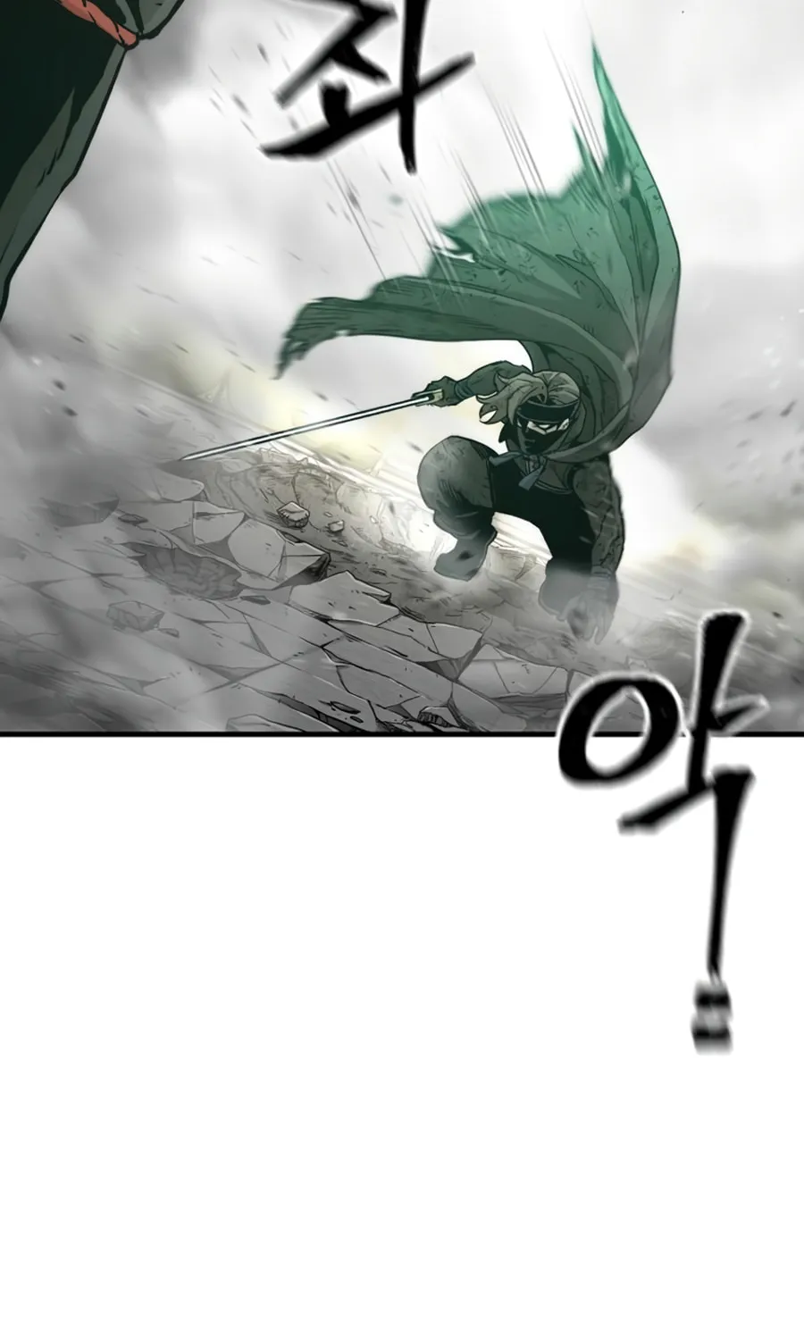 Murim RPG Simulation Chapter 90 page 14 - 