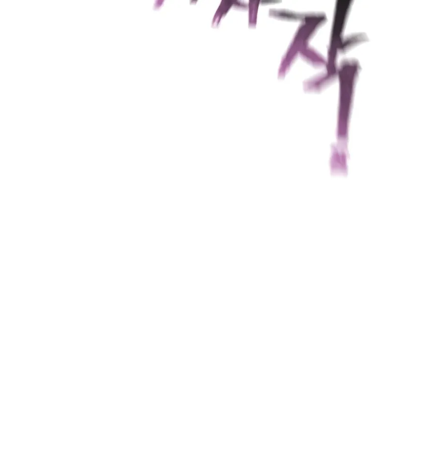 Murim RPG Simulation Chapter 90 page 144 - 