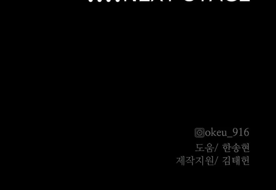 Murim RPG Simulation Chapter 90 page 211 - 