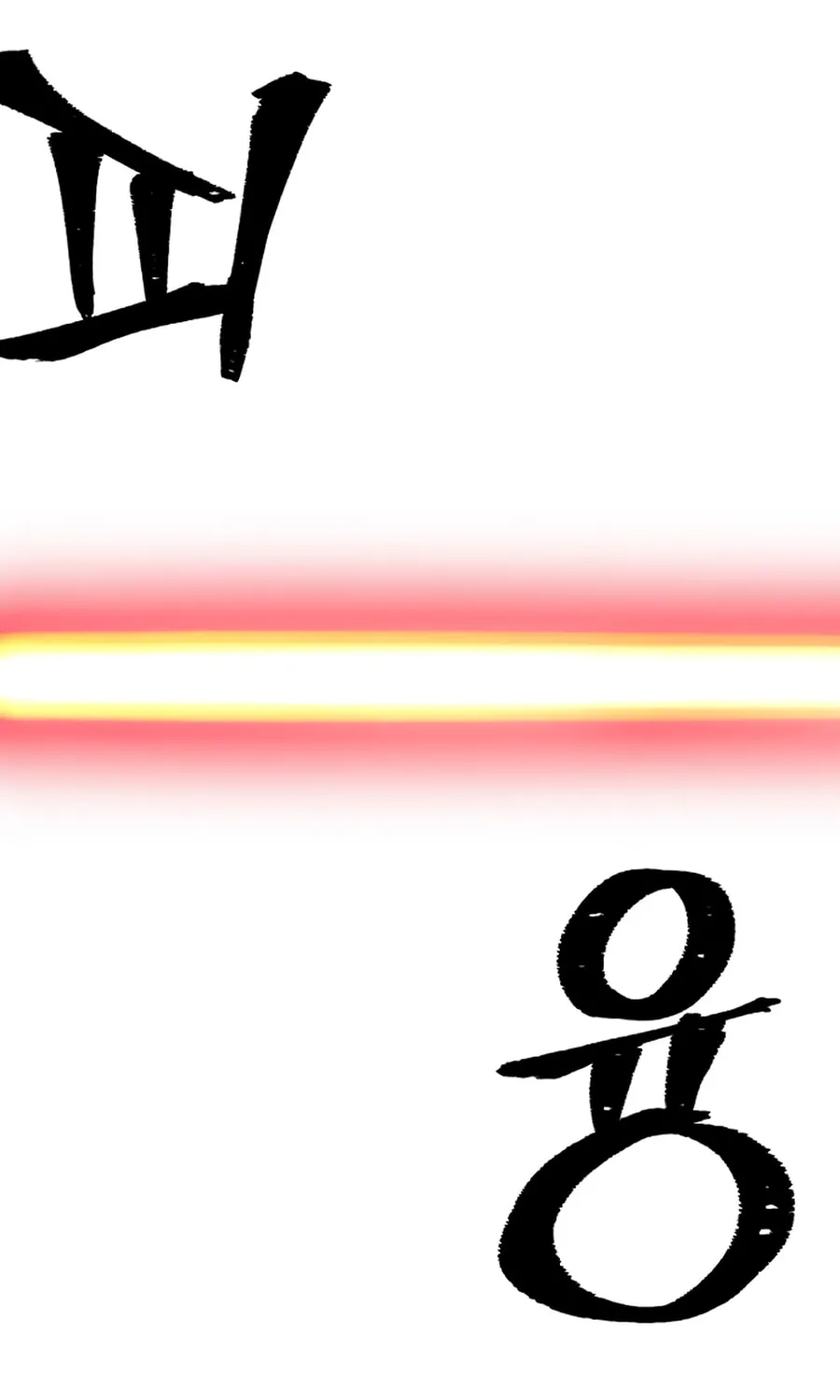 Murim RPG Simulation Chapter 90 page 70 - 