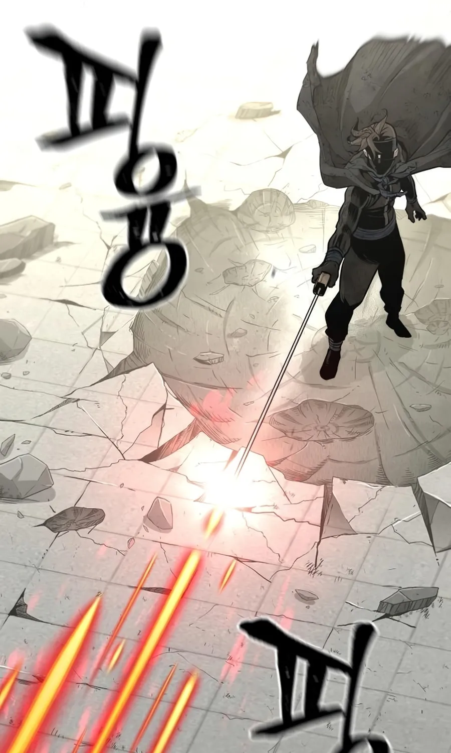 Murim RPG Simulation Chapter 90 page 74 - 