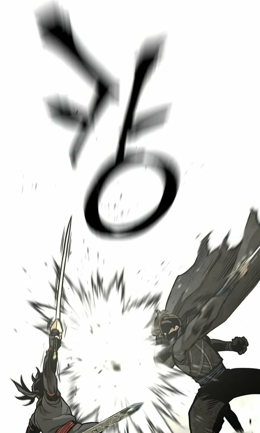 Murim RPG Simulation Chapter 90 page 79 - 