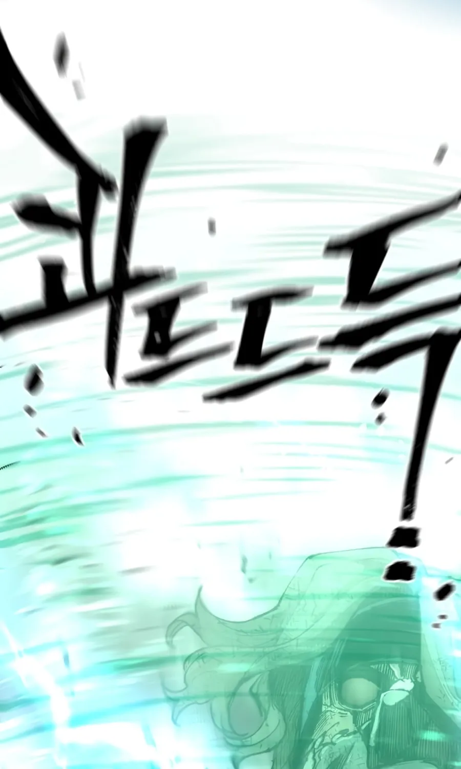 Murim RPG Simulation Chapter 90 page 9 - 