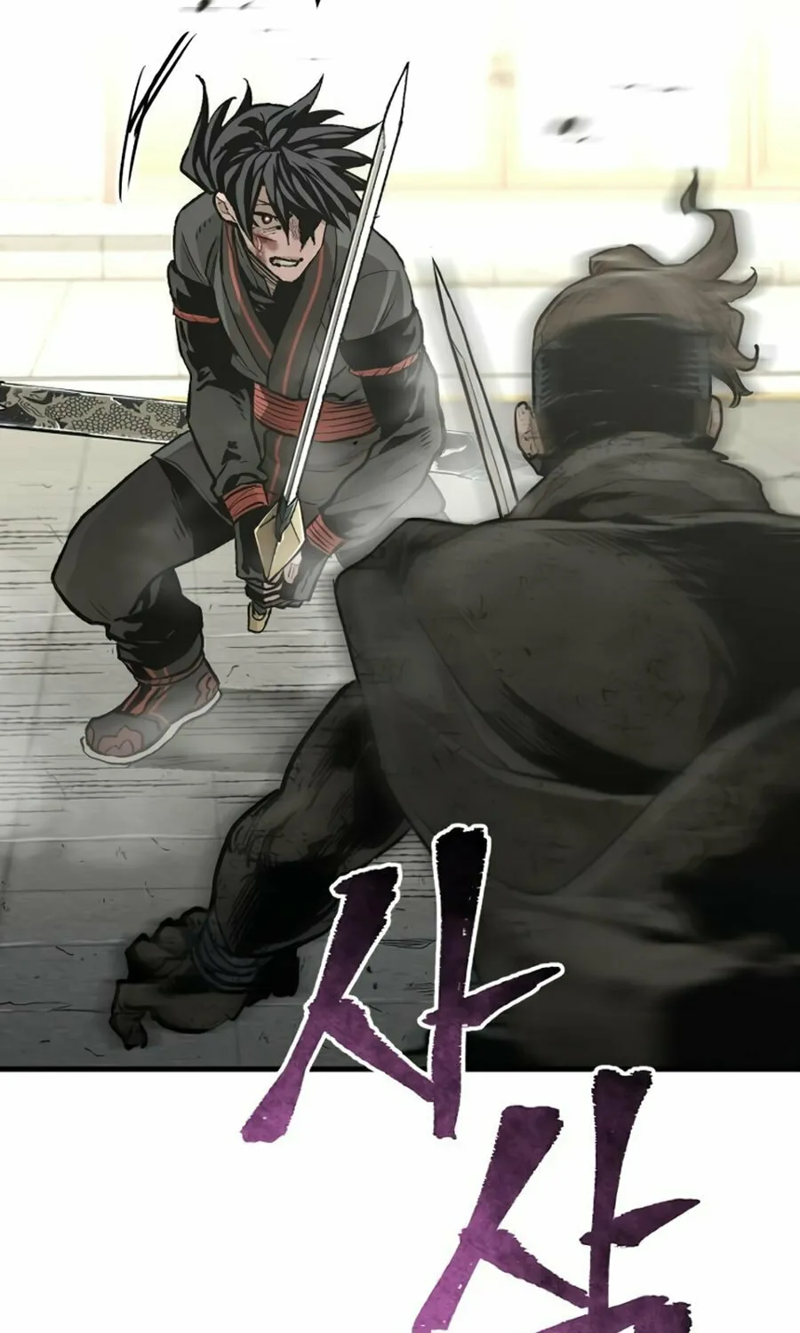 Murim RPG Simulation Chapter 90 page 81 - 