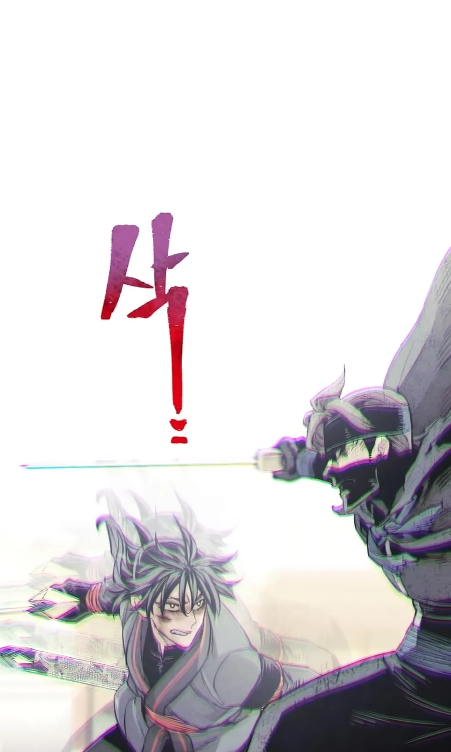 Murim RPG Simulation Chapter 90 page 99 - 