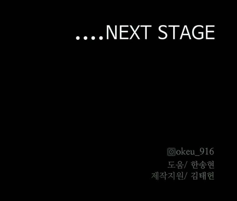 Murim RPG Simulation Chapter 91 page 207 - 