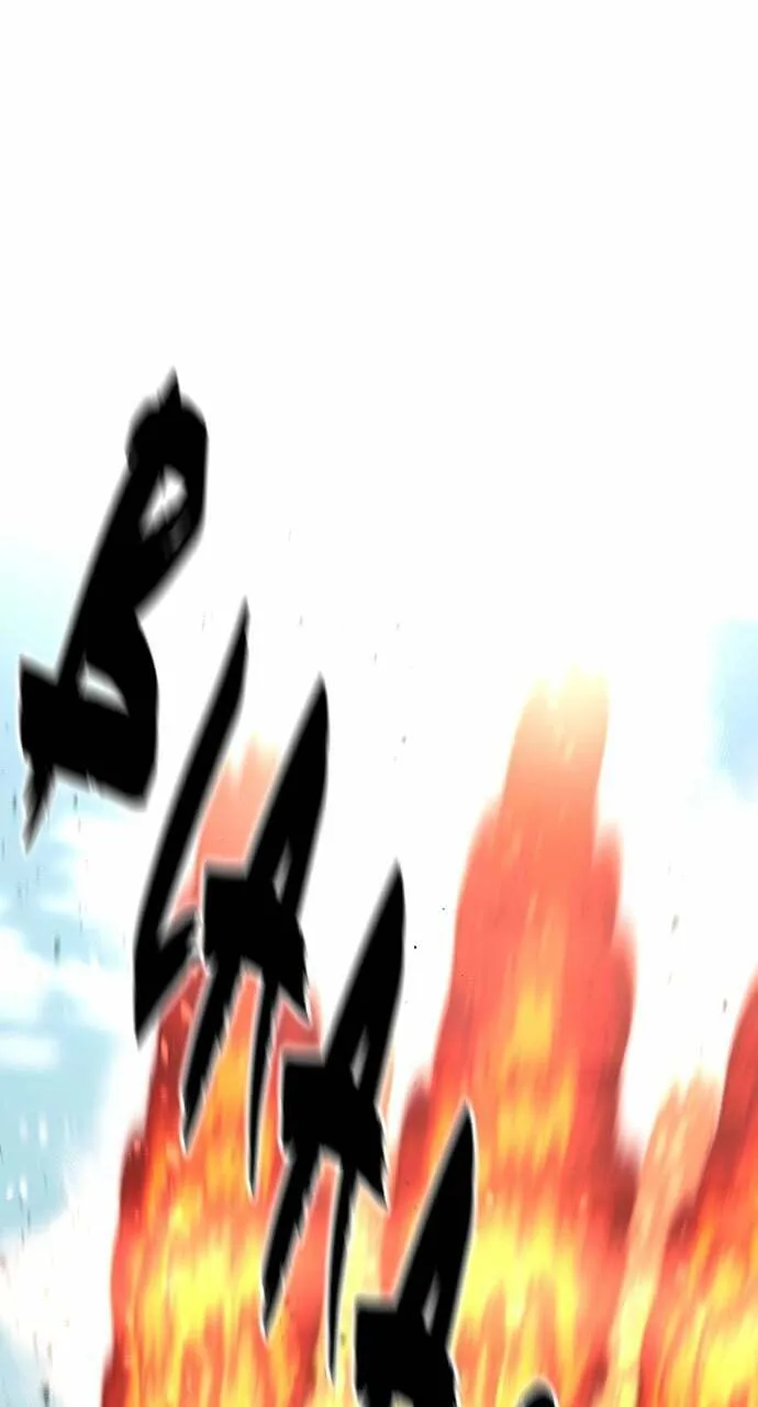 Murim RPG Simulation Chapter 93 page 82 - 