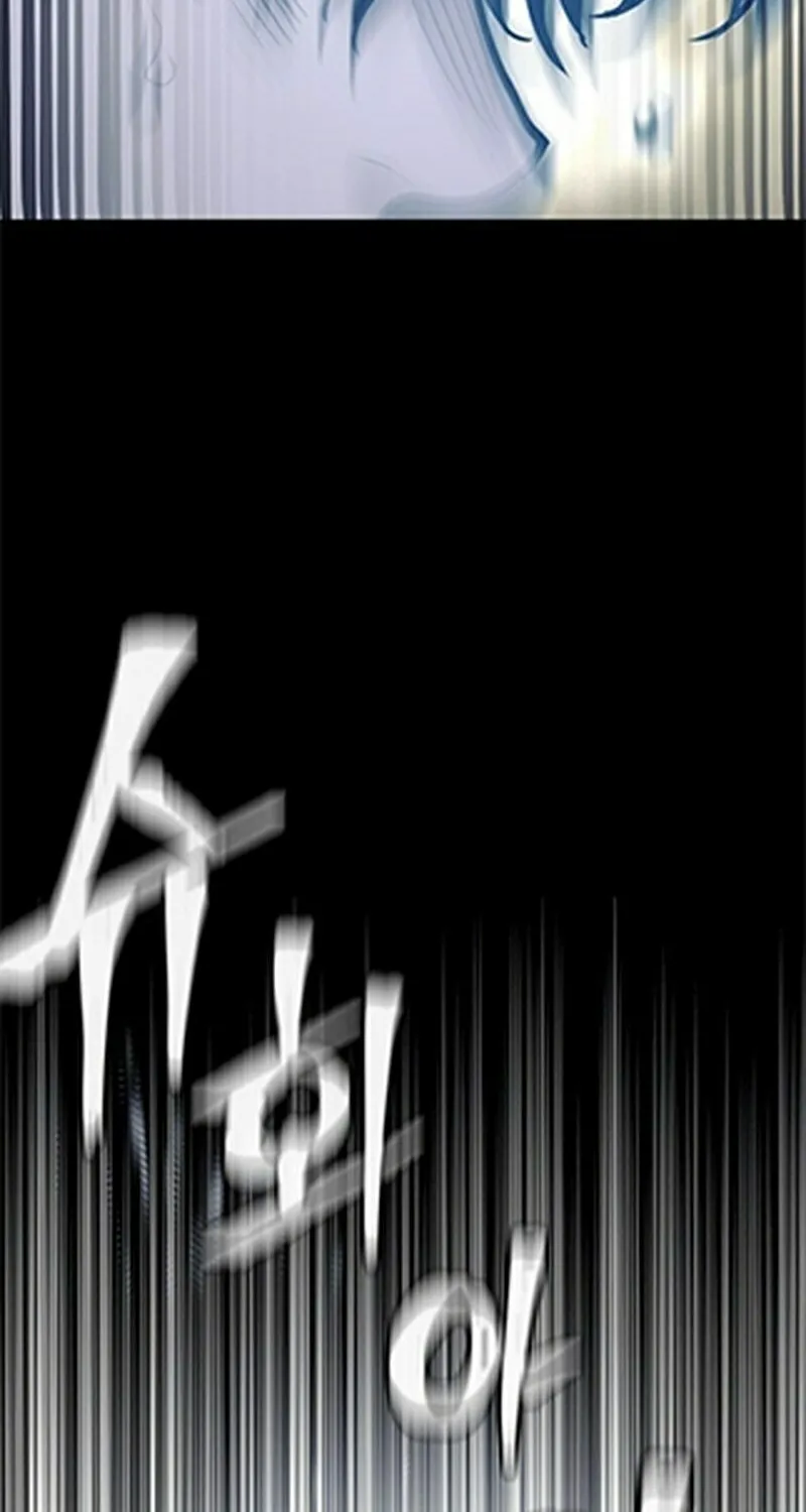 Murim RPG Simulation Chapter 94 page 16 - 