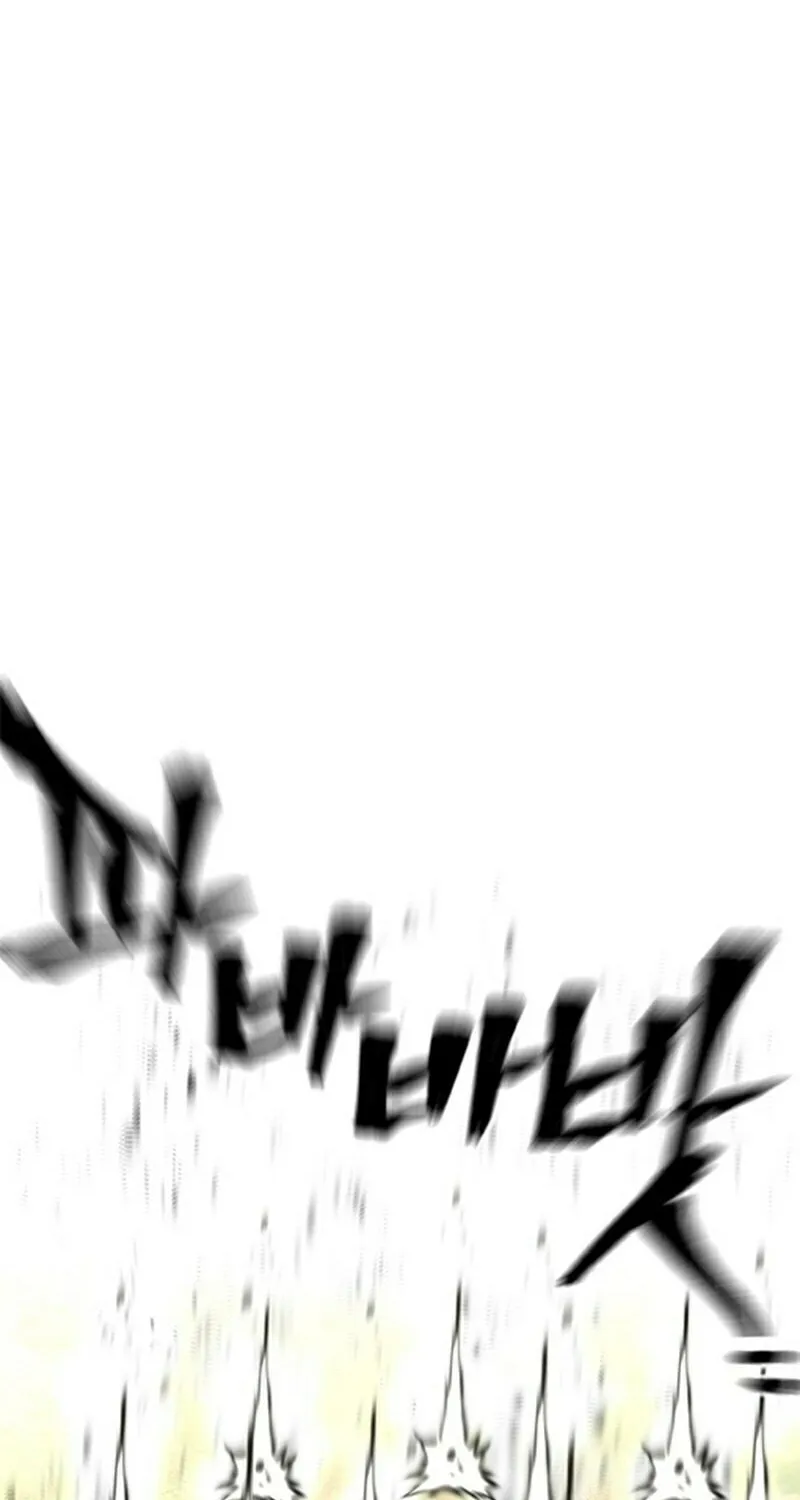Murim RPG Simulation Chapter 94 page 165 - 