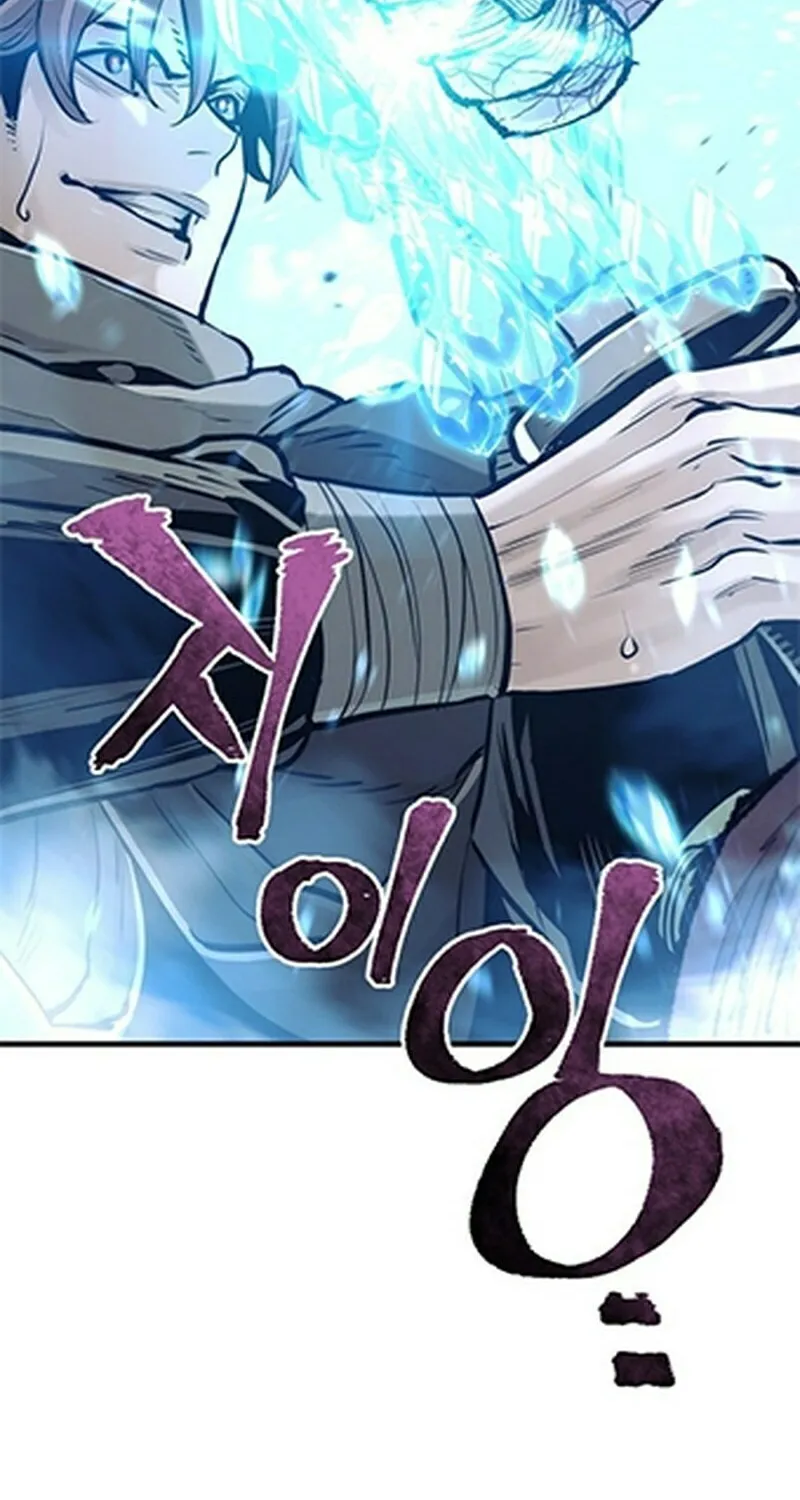 Murim RPG Simulation Chapter 94 page 37 - 