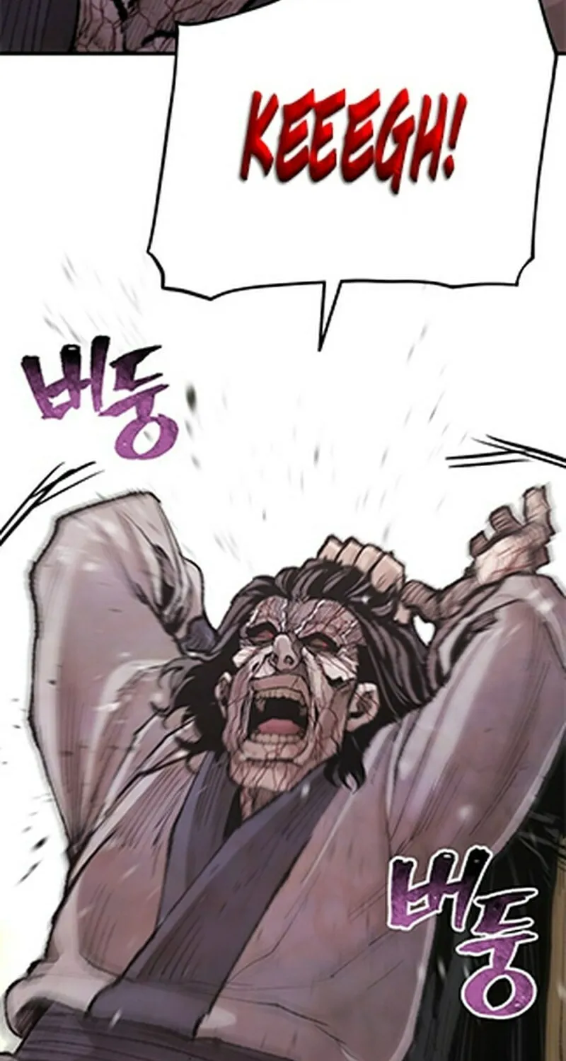 Murim RPG Simulation Chapter 94 page 71 - 