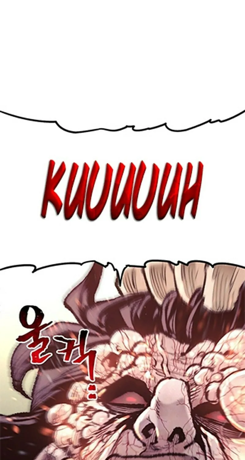 Murim RPG Simulation Chapter 94 page 74 - 