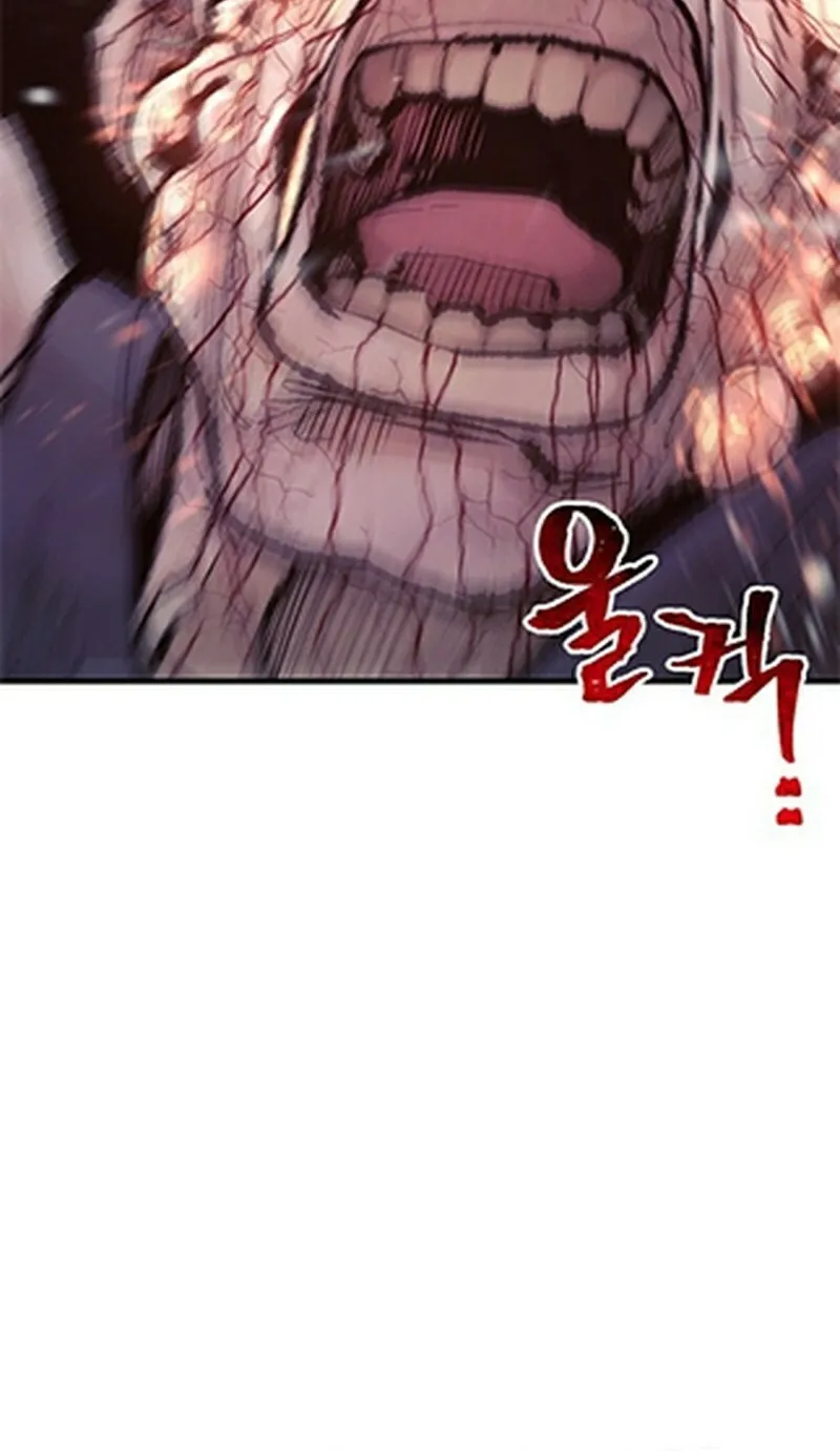 Murim RPG Simulation Chapter 94 page 75 - 