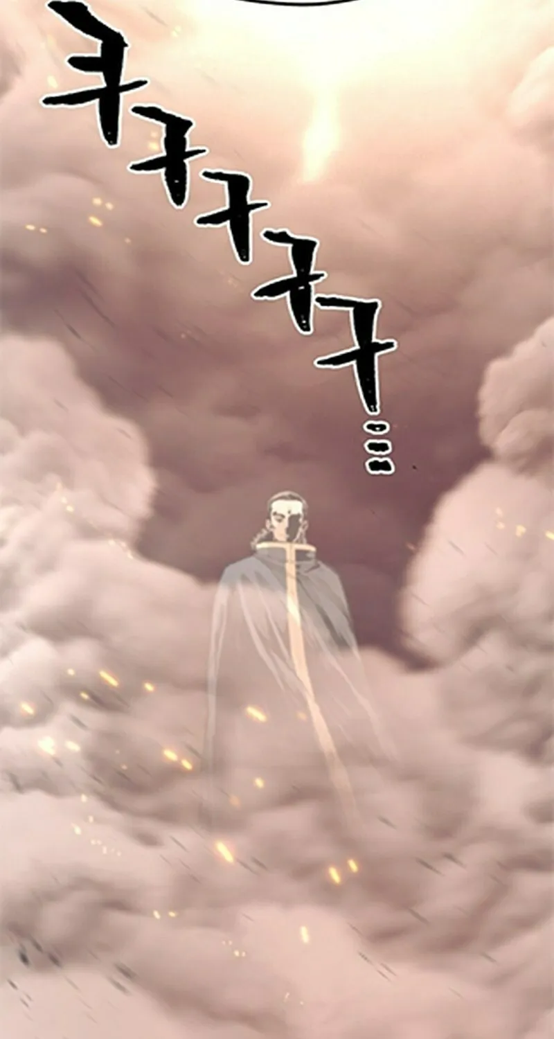 Murim RPG Simulation Chapter 94 page 83 - 