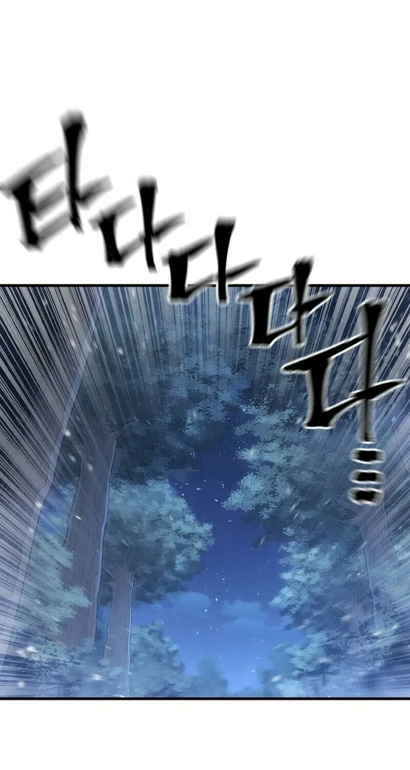 Murim RPG Simulation Chapter 95 page 116 - 