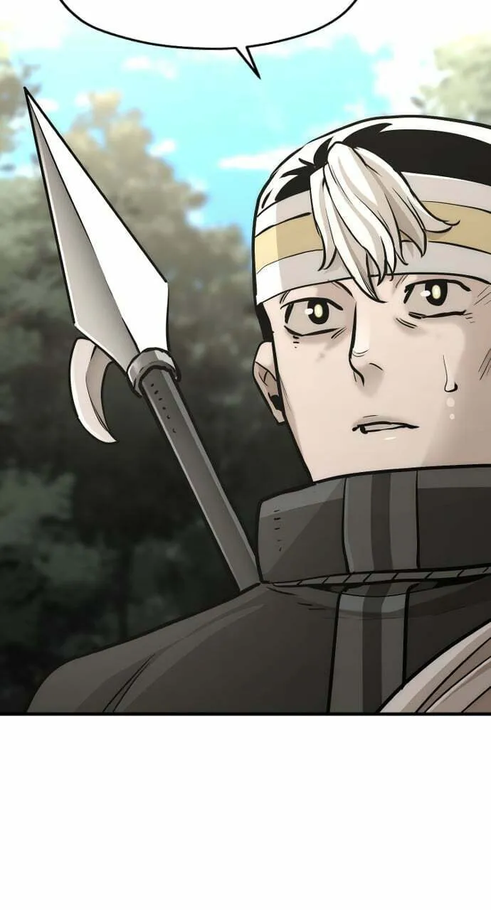 Murim RPG Simulation Chapter 96 page 43 - 